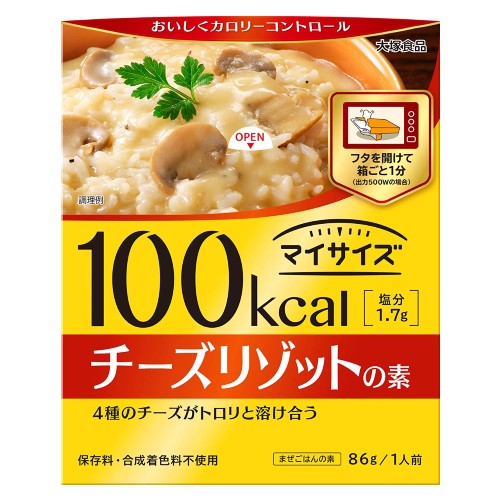 大塚食品 マイサイズ チーズリゾットの素 86g×10個
