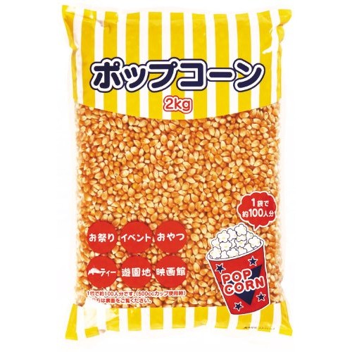 ハニー ポップコーン豆 2kg