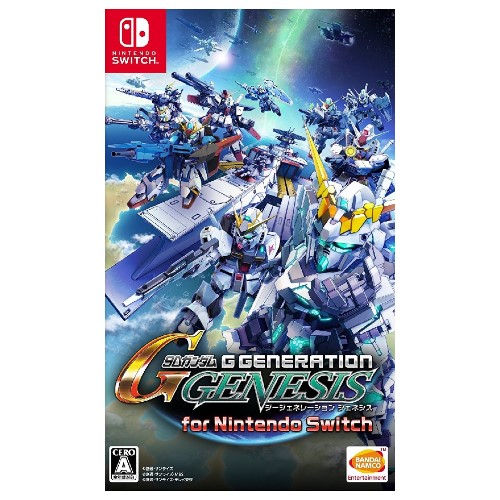 SDガンダム ジージェネレーション ジェネシス for Nintendo Switch