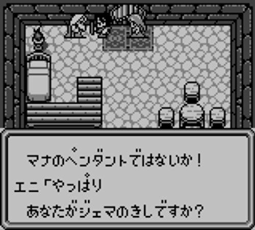 聖剣伝説コレクション
