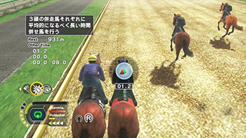 チャンピオン ジョッキー スペシャル