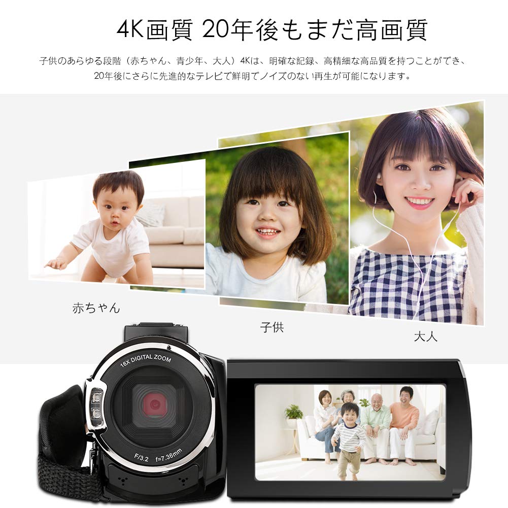 デジタル4Kビデオカメラ RegeMoudal ウルトラHD1080P ポータブルビ デオカメラ ビデオカムコーダ128GB 4800万画素MP IPSスクリーン 3イ ンチタッチパネル WIFI機能 270°回転 IR赤外線ナイトビジョ 16倍デ ジタルズーム ホットシュー機能 バッテリー 広角レンズ装着可能 (4K)