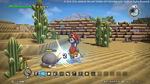 ドラゴンクエストビルダーズ アレフガルドを復活せよ