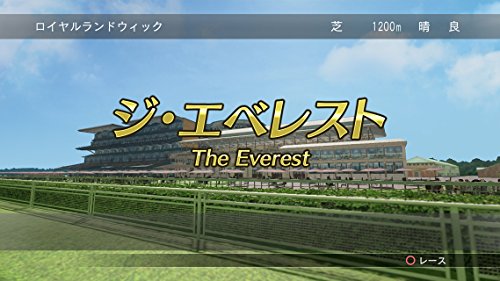 ウイニングポスト8 2018