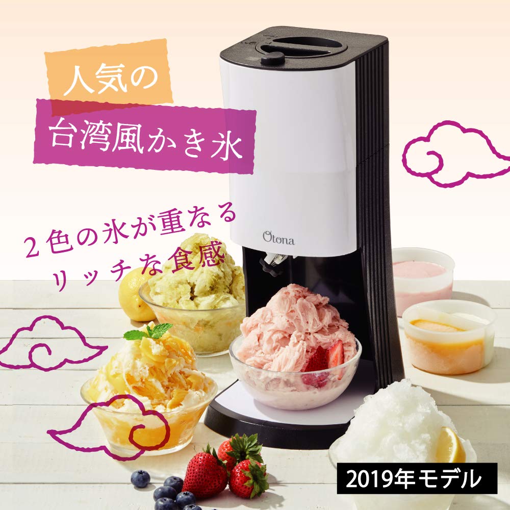 ドウシシャ 電動ふわふわ とろ雪 かき氷器 DTY-19BK