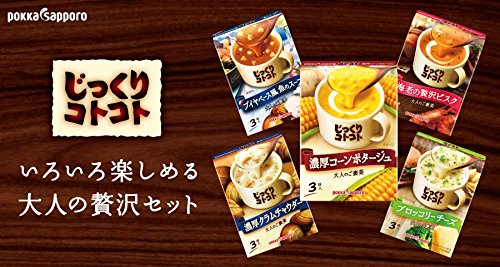 ポッカサッポロ じっくりコトコトスープ 5種アソートパック(濃厚コーン1箱(3食入)、濃厚クラムチャウダー1箱(3食入)、海老の贅沢ビスク1箱(3食入)、ブロッコリーチーズ1箱(3食入)、ブイヤベース風魚のスープ1箱(3食入)) 計 15食入