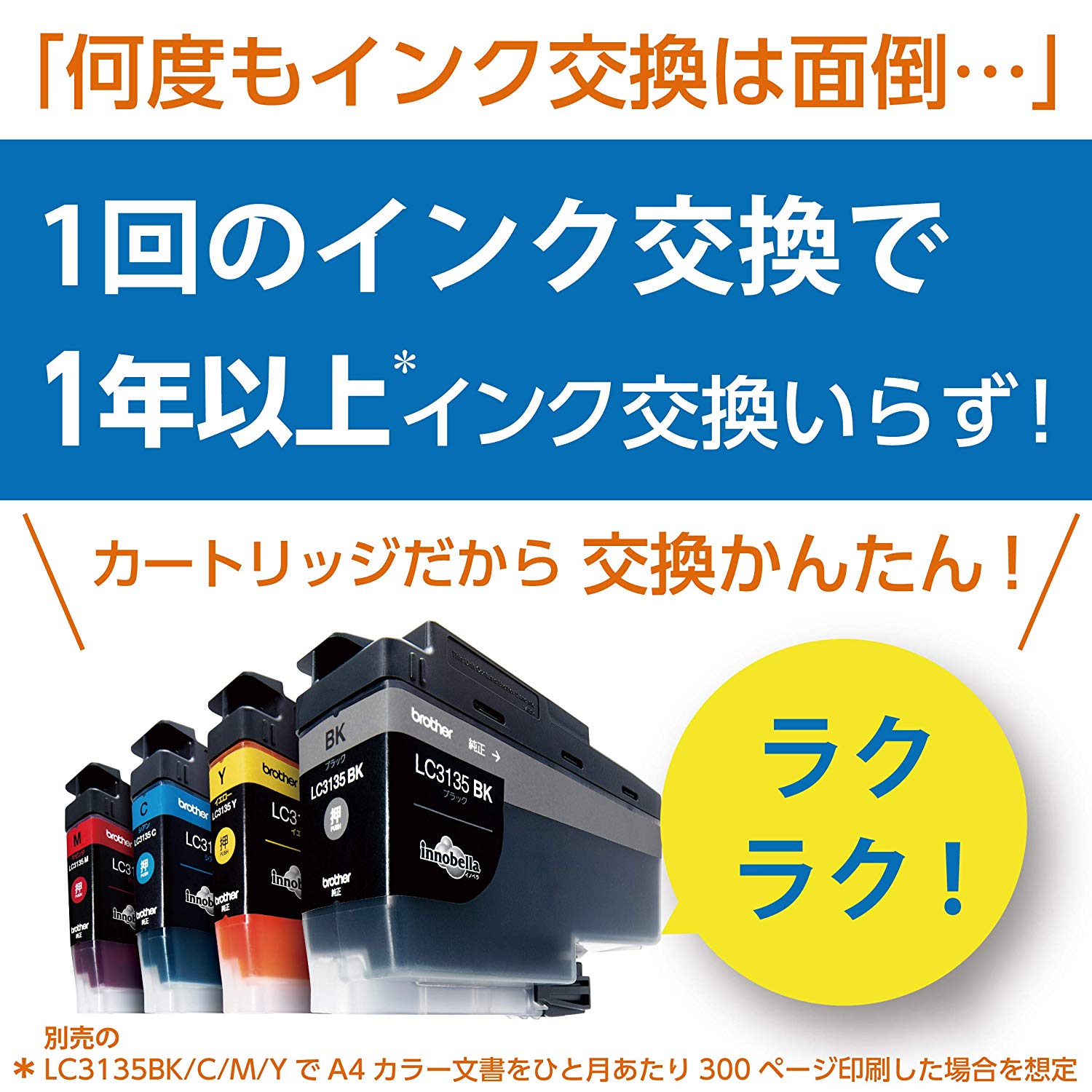 ブラザー プリンター 大容量インク型 A4 インクジェット複合機 DCP-J988N (ADF/有線・無線LAN/手差しトレイ/両面印刷)