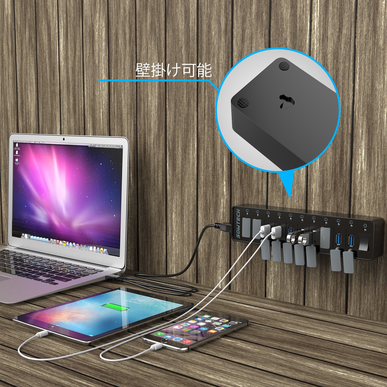 SOWTECH USBハブ USB3.0 ハブ 5Gbps高速 セルフパワー ハブ 電源付き 急速充電可能 10ポート 防塵カバー付き ブラック