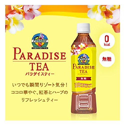 UCC パラダイスティー 紅茶とハーブのリフレッシュティー 無糖 ペットボトル 450ml×24本