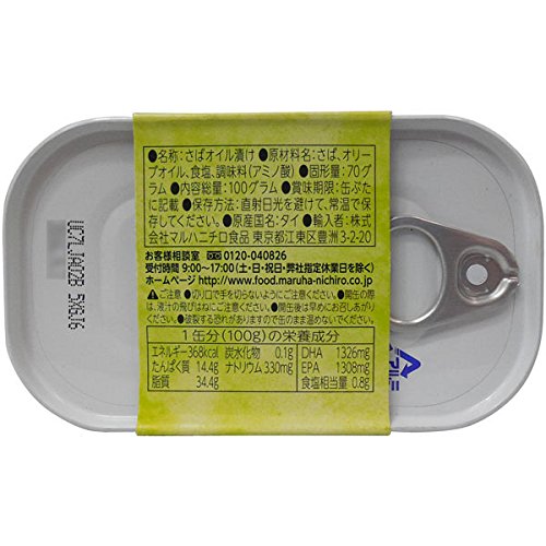 【１缶当たりコミコミ360円】TVで話題のLa Cantine( ラ・カンティーヌ )　さばフィレ エクストラバージンオイル 100g×12缶　La Cantine (ラ・カンティーヌ)
