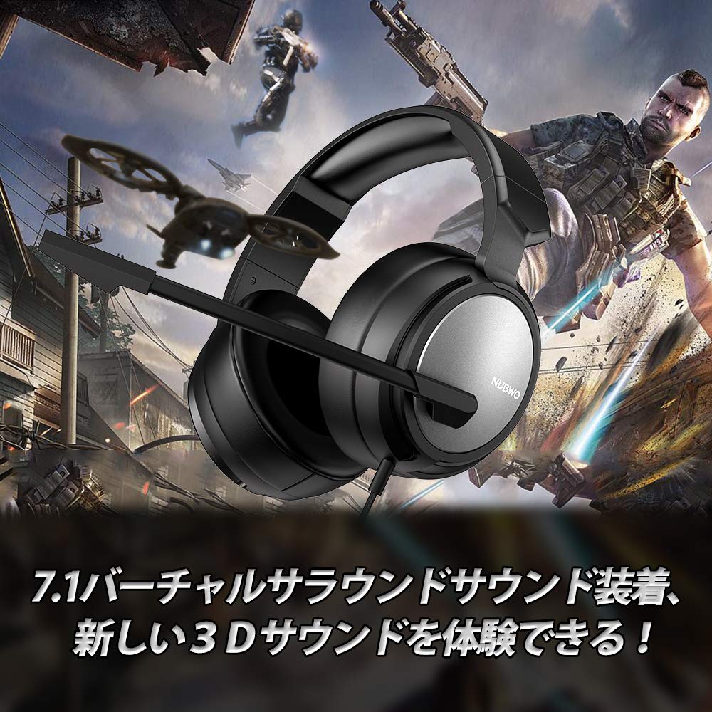 Bengoo 7.1ch ヘッドセット usb ps4 ヘッドセット ゲーミングヘッドセット 高音質ゲーミングヘッドホン ヘッドホン 7.1サラウンドサウンド マイク付き3.5mmノイズキャンセリング PS4 PC(Win7, Win8, Win10) Laptop Macに対応 N12