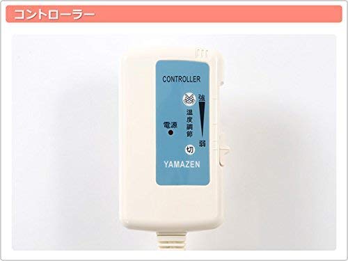 [山善] 電気毛布 掛け/敷き兼用タイプ 長方形 (188×130cm) (ダニ退治機能) (温度調節機能) (丸洗い可能) YMK-23
