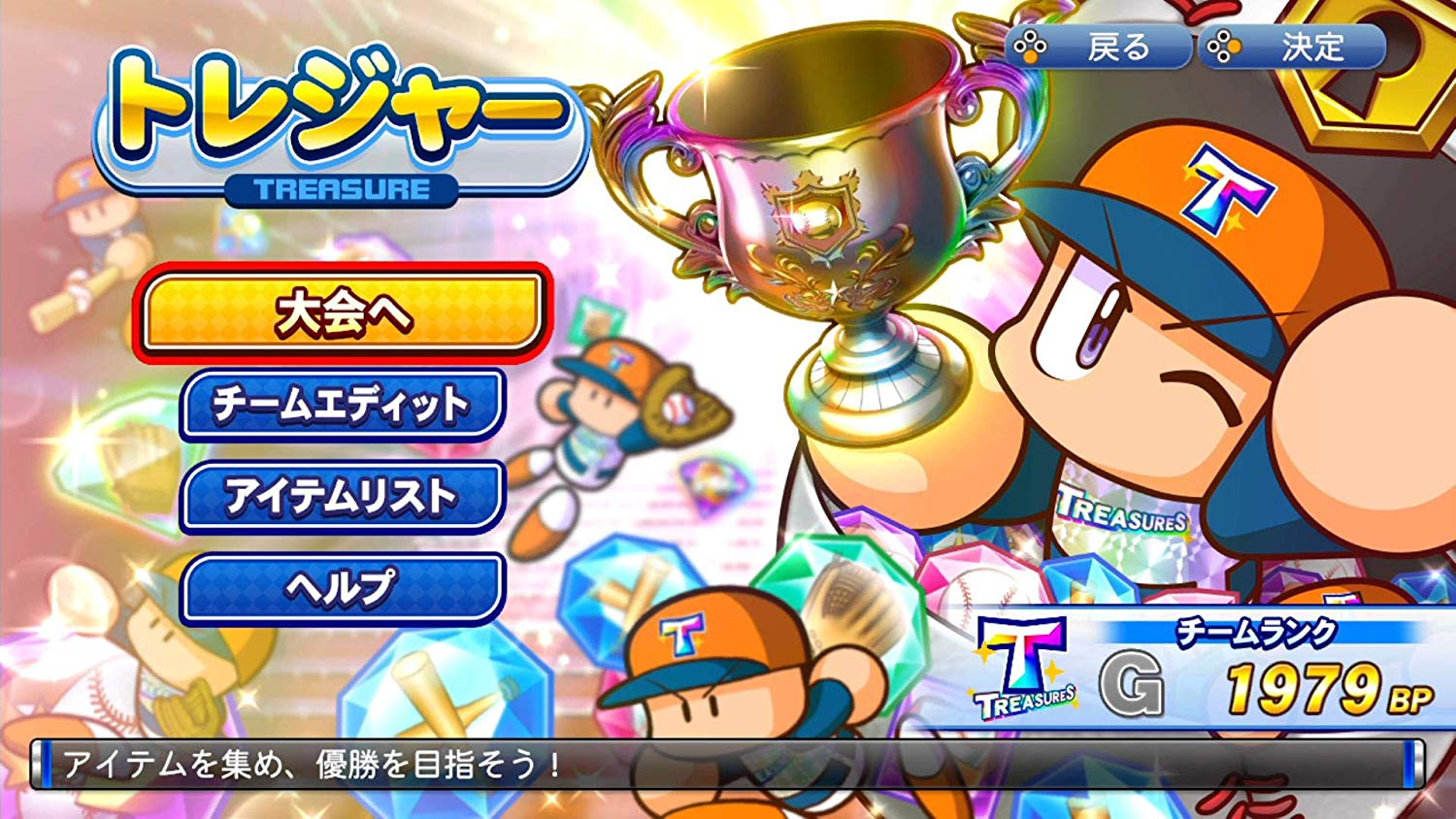 実況パワフルプロ野球 - Switch