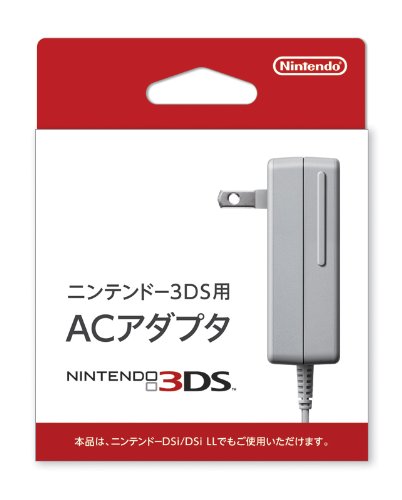New ニンテンドー3DS ACアダプター (New2DSLL/New3DS/New3DSLL/3DS/3DSLL/DSi兼用)