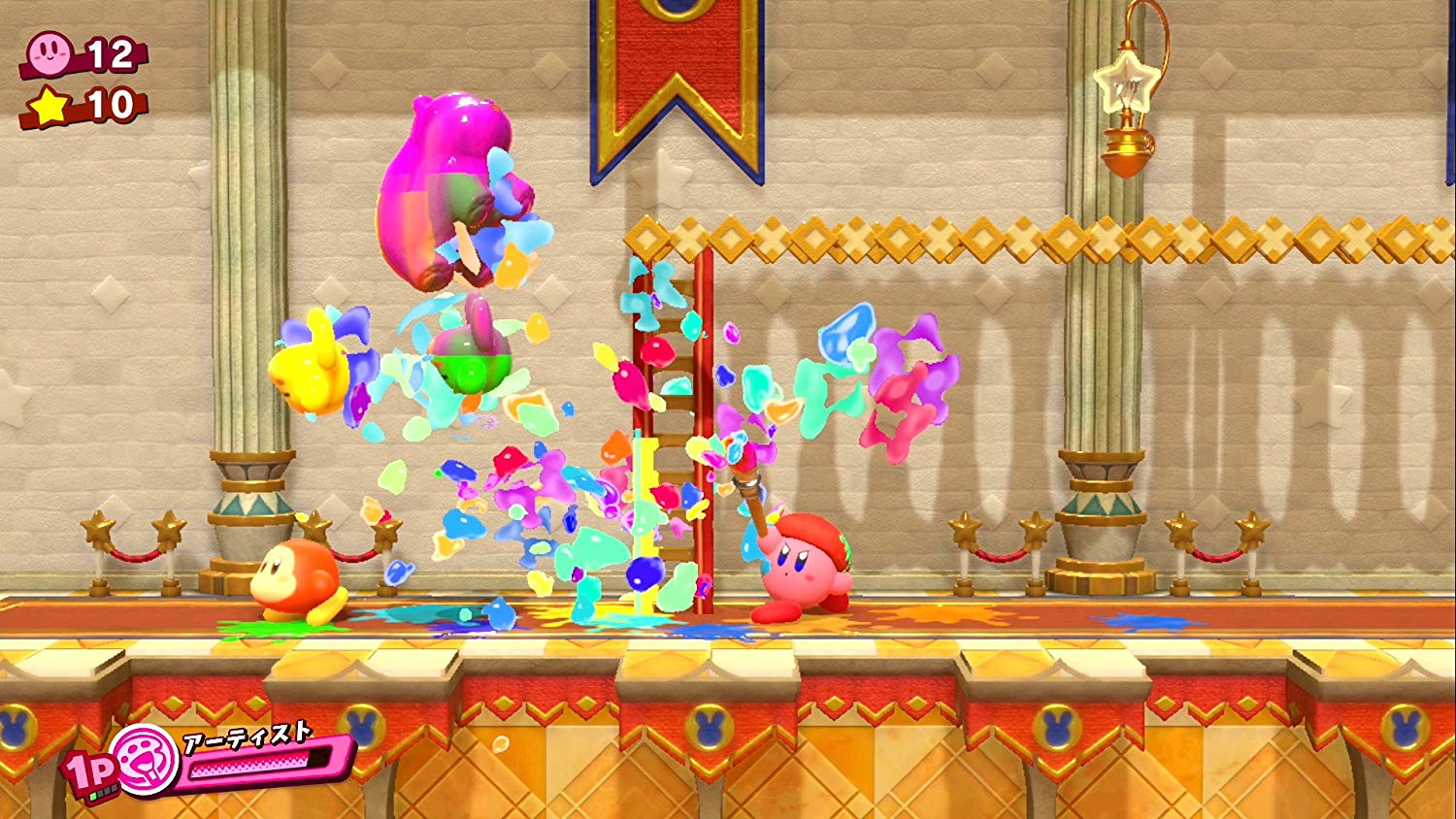 星のカービィ スターアライズ - Switch
