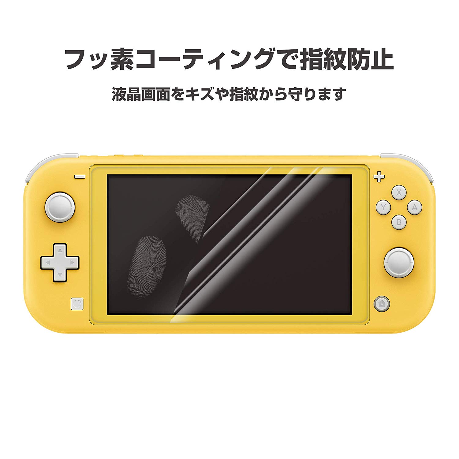 【任天堂ライセンス商品】貼りやすい液晶保護フィルム ピタ貼り for Nintendo Switch Lite【Nintendo Switch Lite対応】