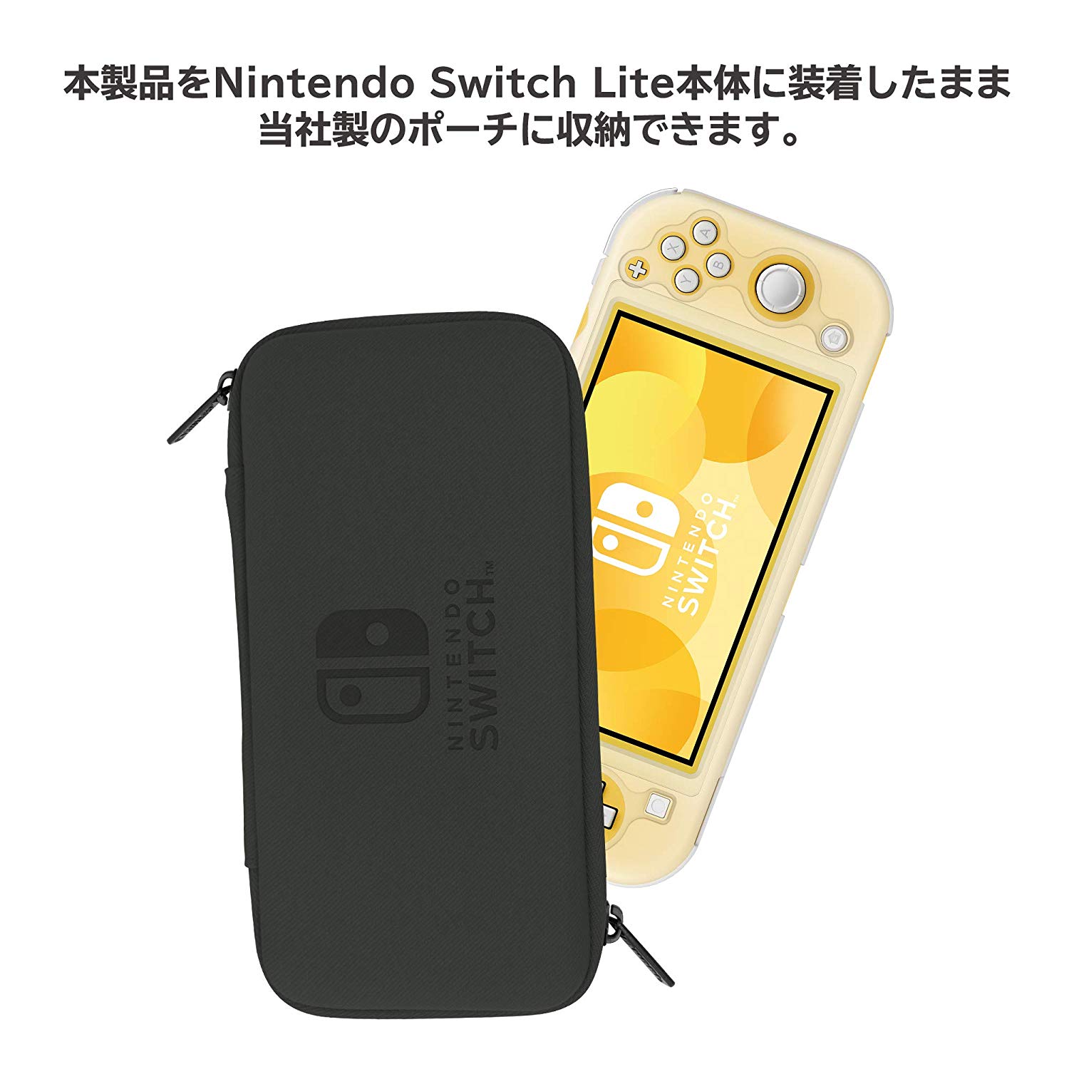 【任天堂ライセンス商品】シリコンカバーfor Nintendo Switch Lite 【Nintendo Switch Lite対応】
