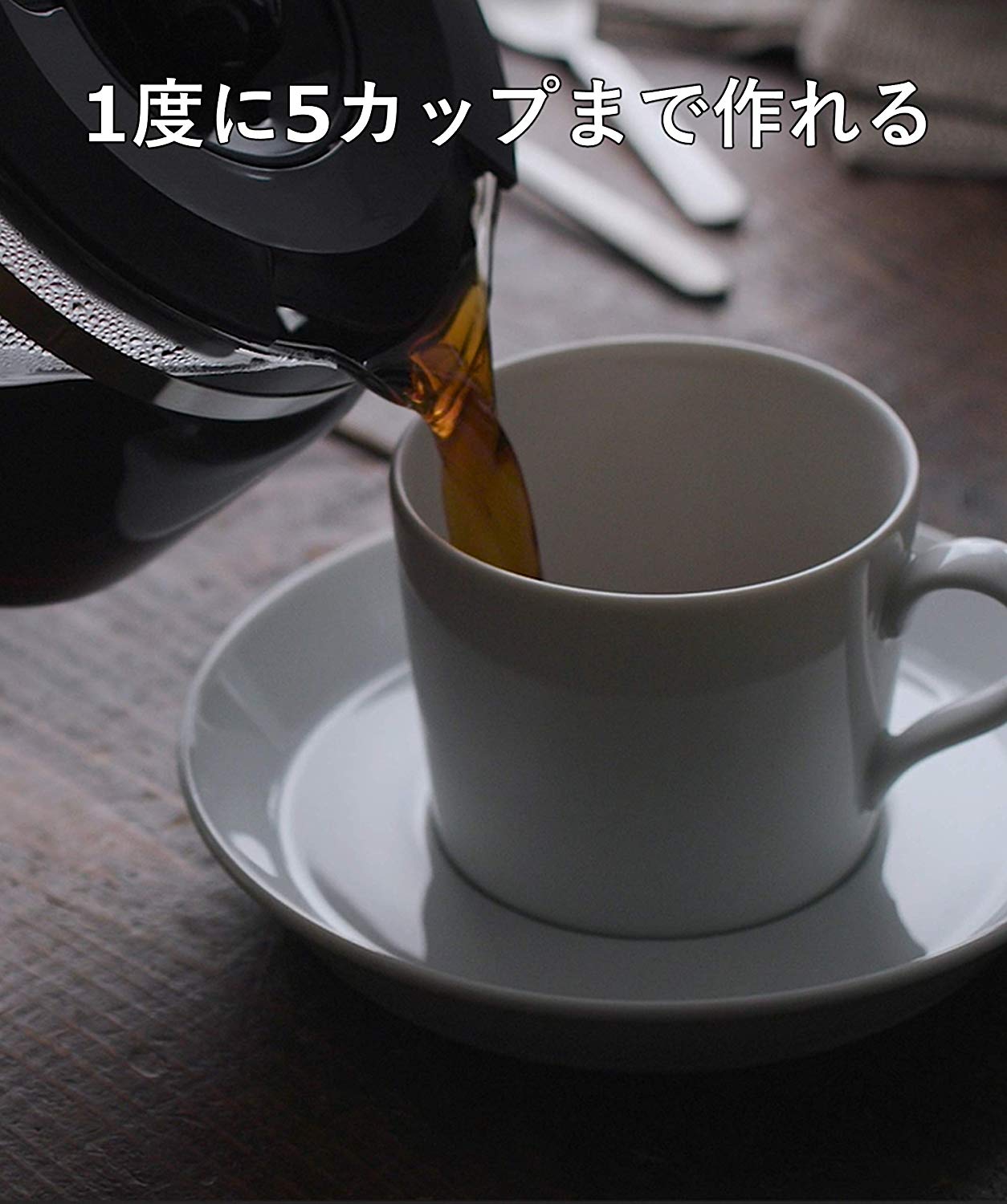 パナソニック 沸騰浄水コーヒーメーカー 全自動タイプ デカフェ豆コース搭載 ブラック NC-A57-K