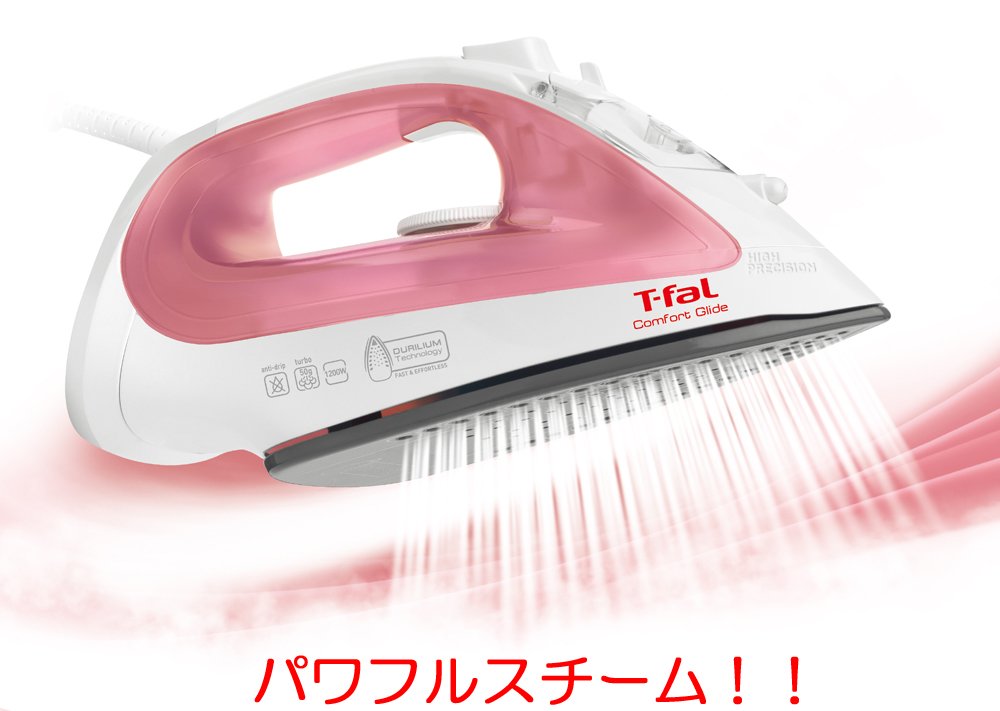 ティファール スチームアイロン コンフォートグライド 特殊セラミック 2691 ピンク コード付き FV2691J0