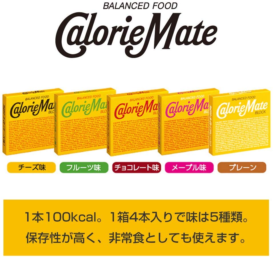 大塚製薬 カロリーメイト ブロック チョコレート 4本×30個