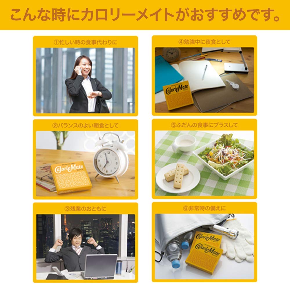大塚製薬 カロリーメイト ブロック プレーン 4本×30個