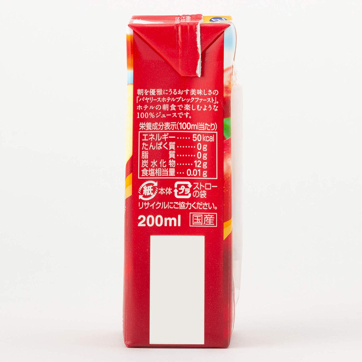 アサヒ飲料 バヤリース ホテルブレックファースト アップル100 200ml×24本