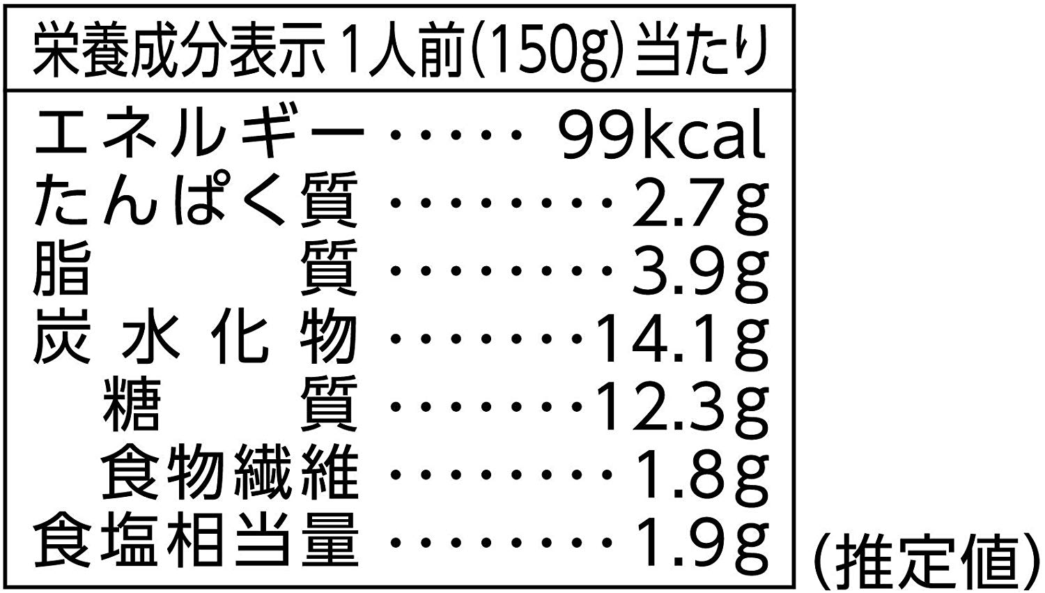大塚食品 マイサイズ 欧風カレー 【中辛】 150g×10個