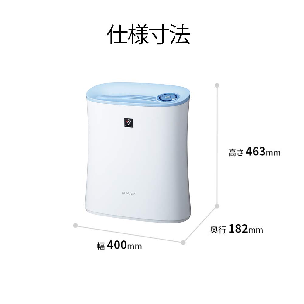 シャープ 空気清浄機 プラズマクラスター 7000 スタンダード 10畳 / 空気清浄 13畳 ブルー FU-H30-A