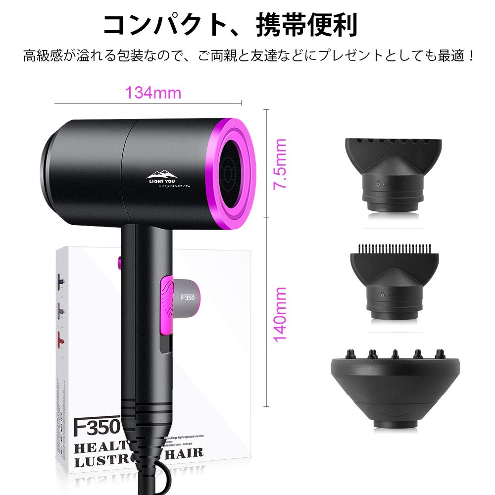 LightYou サーモスタットヘアドライヤー 【2019最新版】 冷熱風 マイナスイオン乾燥機 ４つムード可調整 1800w大功率 大風量 ヘアドライヤー ３種類ノズル交換可 ヘアケアツール 【PSE認証】