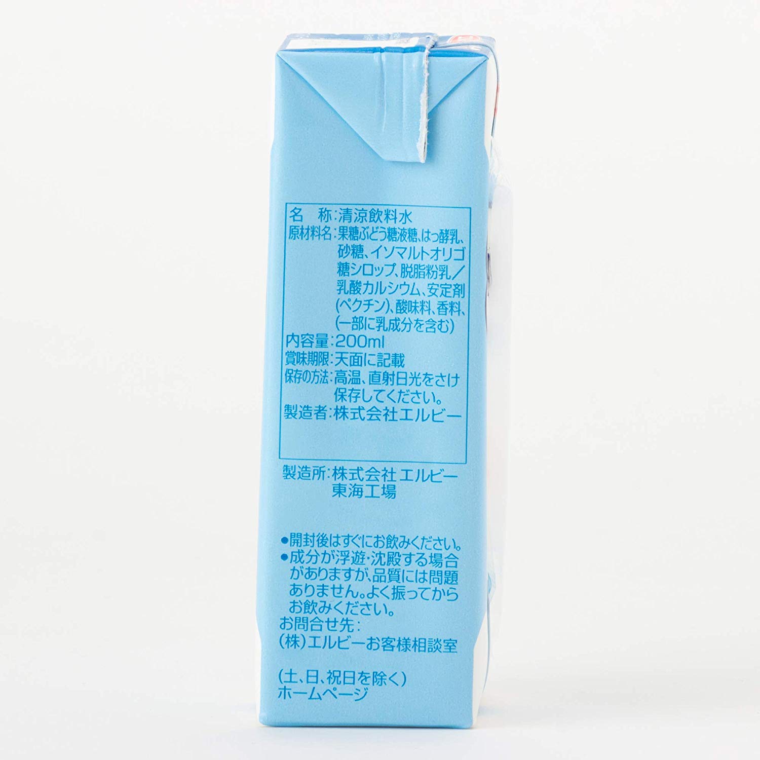 エルビー カルアップ 200ml×24本