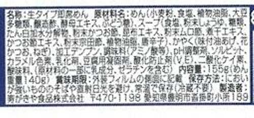 寿がきや 名古屋駅でおなじみのきしめん 155g×12個