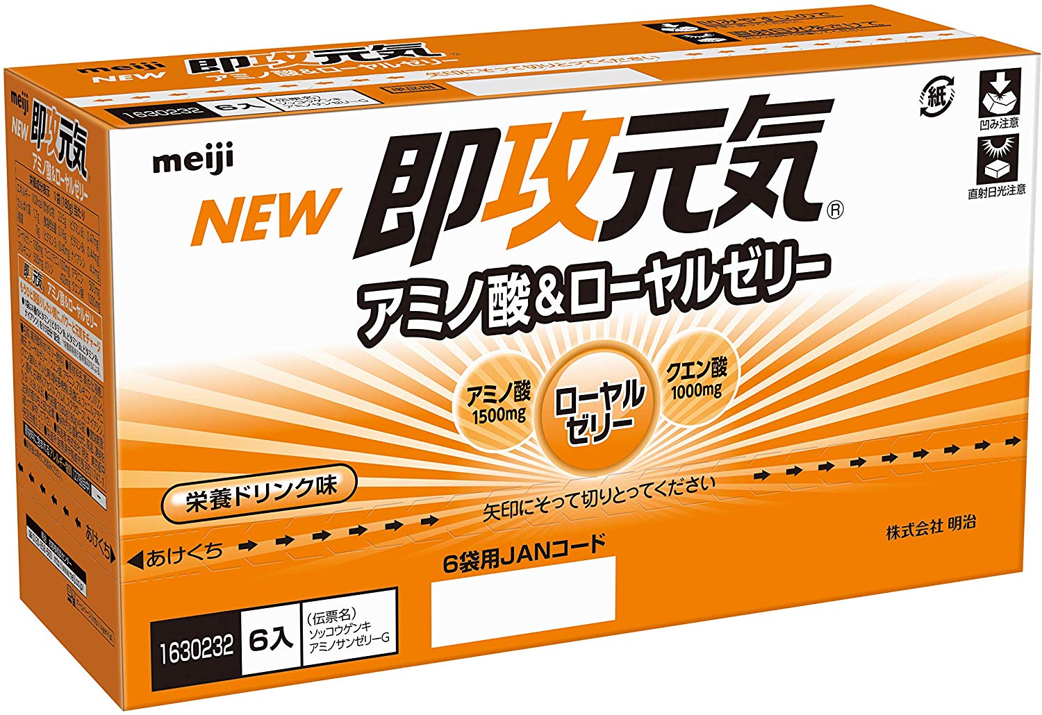 明治 即攻元気ゼリー アミノ酸&amp;ローヤルゼリー 180g×6個