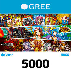 GREEプリペイドカード（5000円）